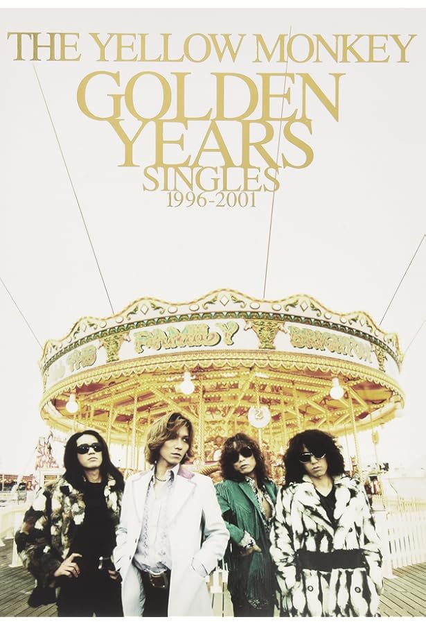 ギターソングブック THE YELLOW MONKEY (THE YELLOW MONKEY)/ALL